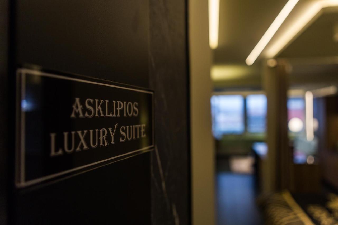 Asklipios Luxury Suite ตริกาลา ภายนอก รูปภาพ